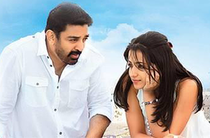 Manmadan Ambu poster