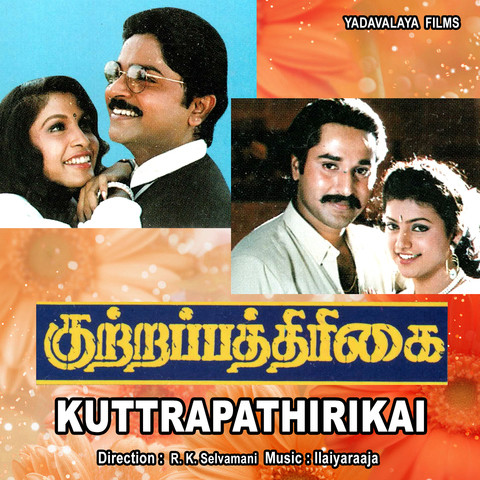 Madhavaram poster