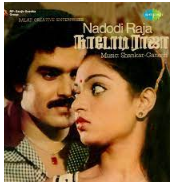 Ek Ladukki Roop Sundari poster