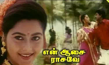 Hey Panjara Kooda poster