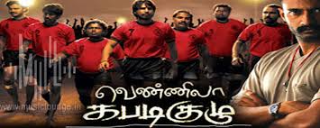 Kabadi Kabadi poster