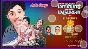 Ilavu Kaattha Kilipol poster