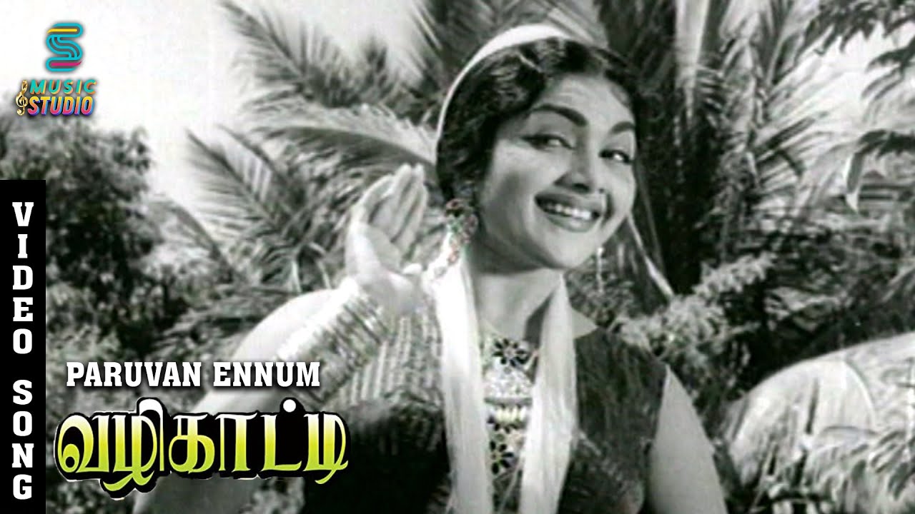 Paruvam Ennum poster