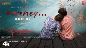 Kanney poster