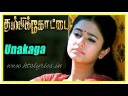Unakkaga Uyirai Vaithen poster
