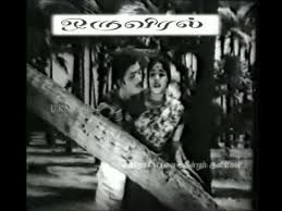 Ungal Thevai Ennavendru poster
