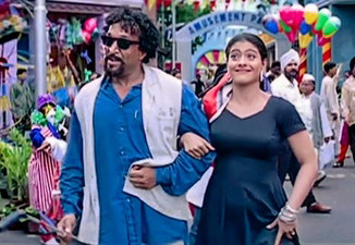 Mana Madurai Maamara Kilaiyilae poster