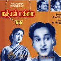 Anbinal Endrum Neengal poster