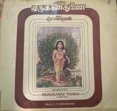 Velavane Muruga Un poster