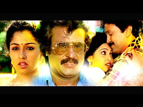 Vaa Vaa Vanji Ilam Manae poster