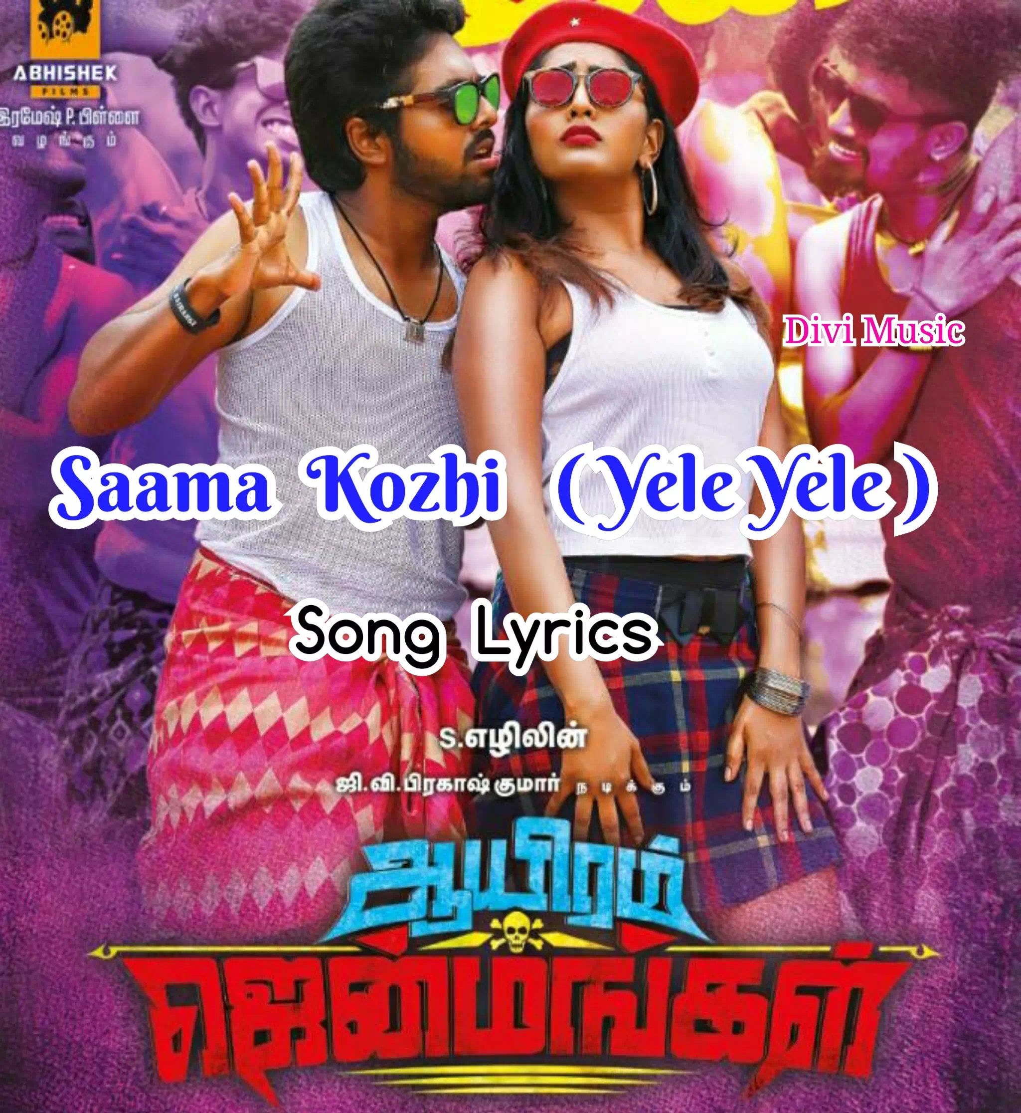 Saama Kozhi – Yele Yele poster