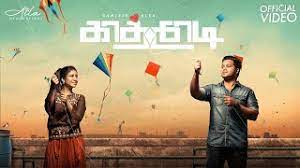 Kaathadi poster