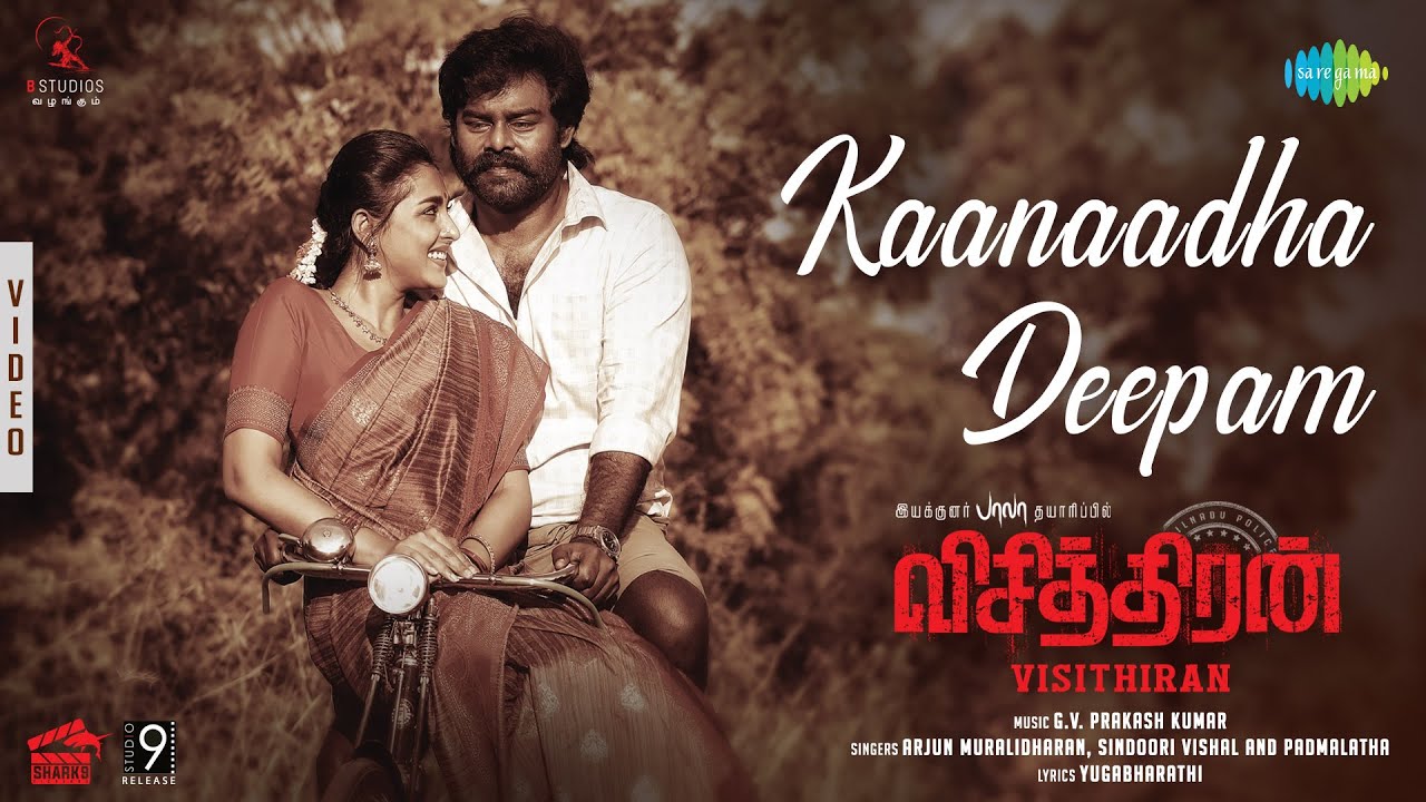 Kanaadha Deepam poster