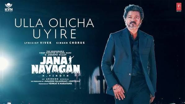 Ulla Olicha Uyire poster