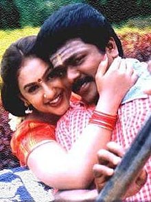 Nenavu Therinja poster
