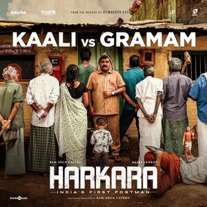 Poiyala Poiyala (Kaali vs Graamam) poster