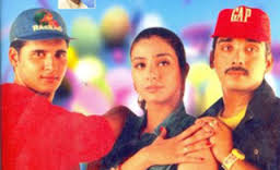 Ennai Kaanavillaiye poster