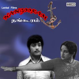 Kathirvel Nayagane poster