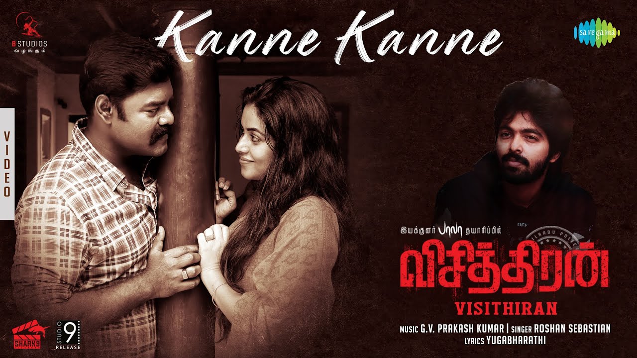 Kanne Kanne Song Lyrics – Visithiran poster