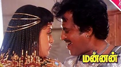 Sandi Raaniye poster
