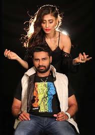 Kanava Nee poster