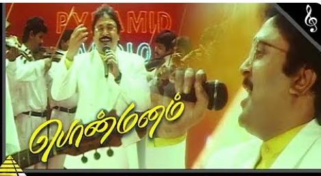 Vaanambadi poster