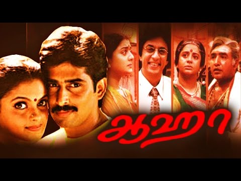 Mudhan Mudhalil Parthen poster