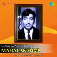 Azhagiya Kamalathil poster