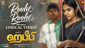 Roohe Roohe poster