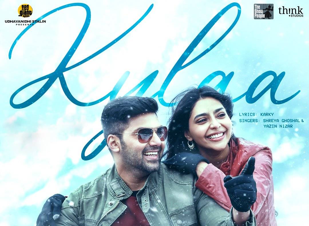 Kylaa Tamil poster