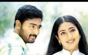 Vizhigalin Aruginil Vaanam poster