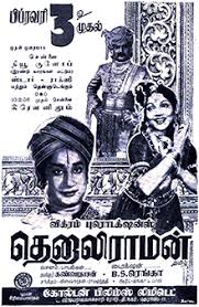 Naattu Jananga poster