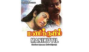 Kathal Nilavey poster