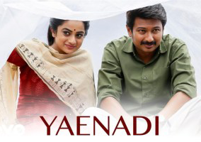 Yaenadi poster