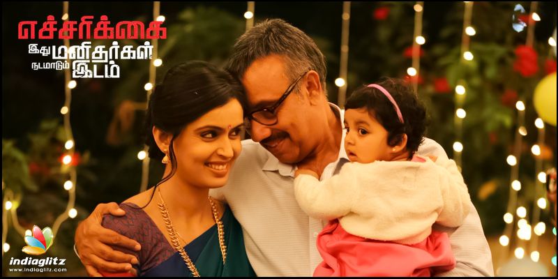 Echcharikkai – Idhu Manidhargal Nadamaadum Idam poster
