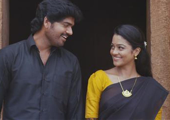 Adiye Enna Raagam poster