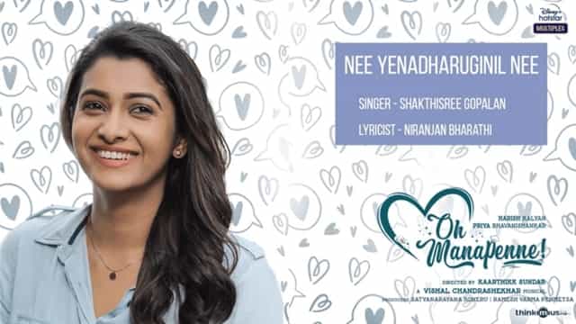 Nee Yenadharuginil Nee poster