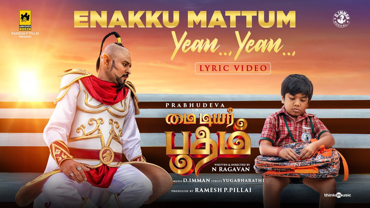 Enakku Mattum Yean Yean poster