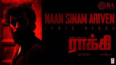 Naan Sinam Ariven poster