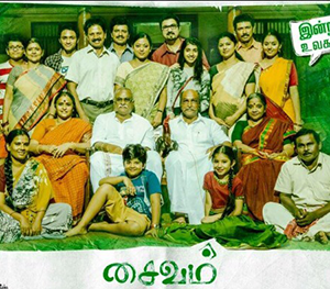 Ore Oru Ooril poster