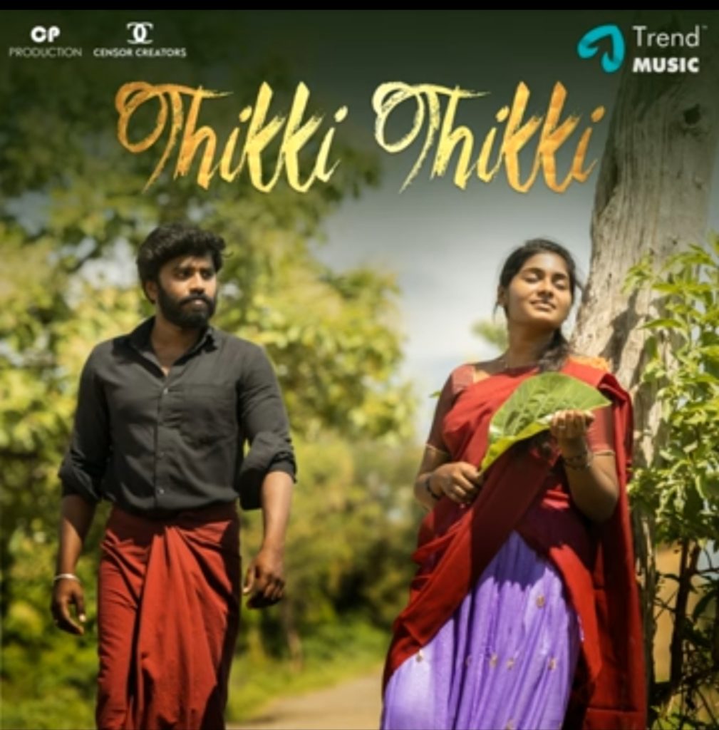 Thikki Thikki poster