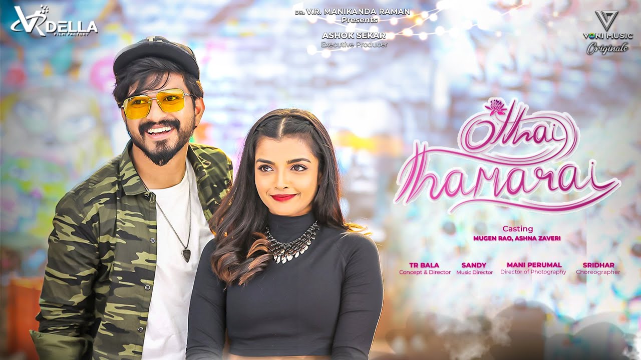 Othai Thamarai poster