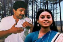 Vaa Kanmani poster