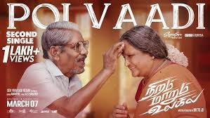 Poi Vaadi poster
