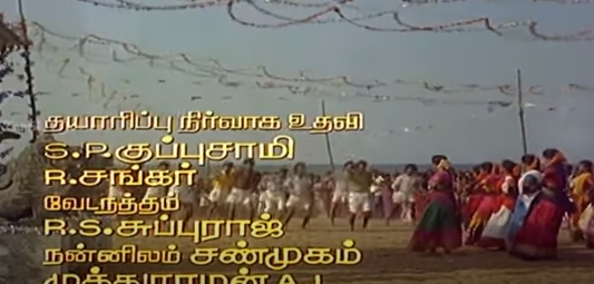 Paadu Kolavaiyittu poster