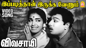Ippadithan Irukka poster