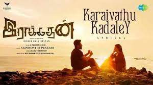 Karaivathu Kadaley poster
