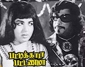 Nalvazhthu Naan Solluven poster