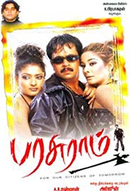 Kadhal Vettukili poster