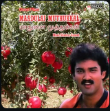 Enna Sonne Enna Sonne poster